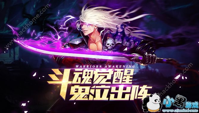 阿拉德之怒阵鬼玩家不知道的技巧[图](下载,攻