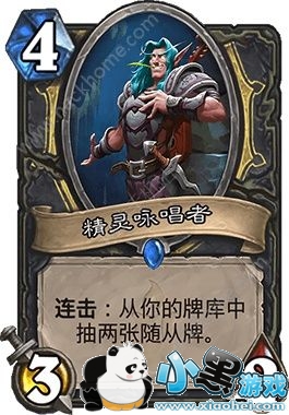 炉石传说2018奇迹贼卡组推荐 狗头人T1卡组奇