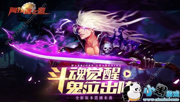 阿拉德之怒阵鬼装备附魔什么属性好 阵鬼附魔