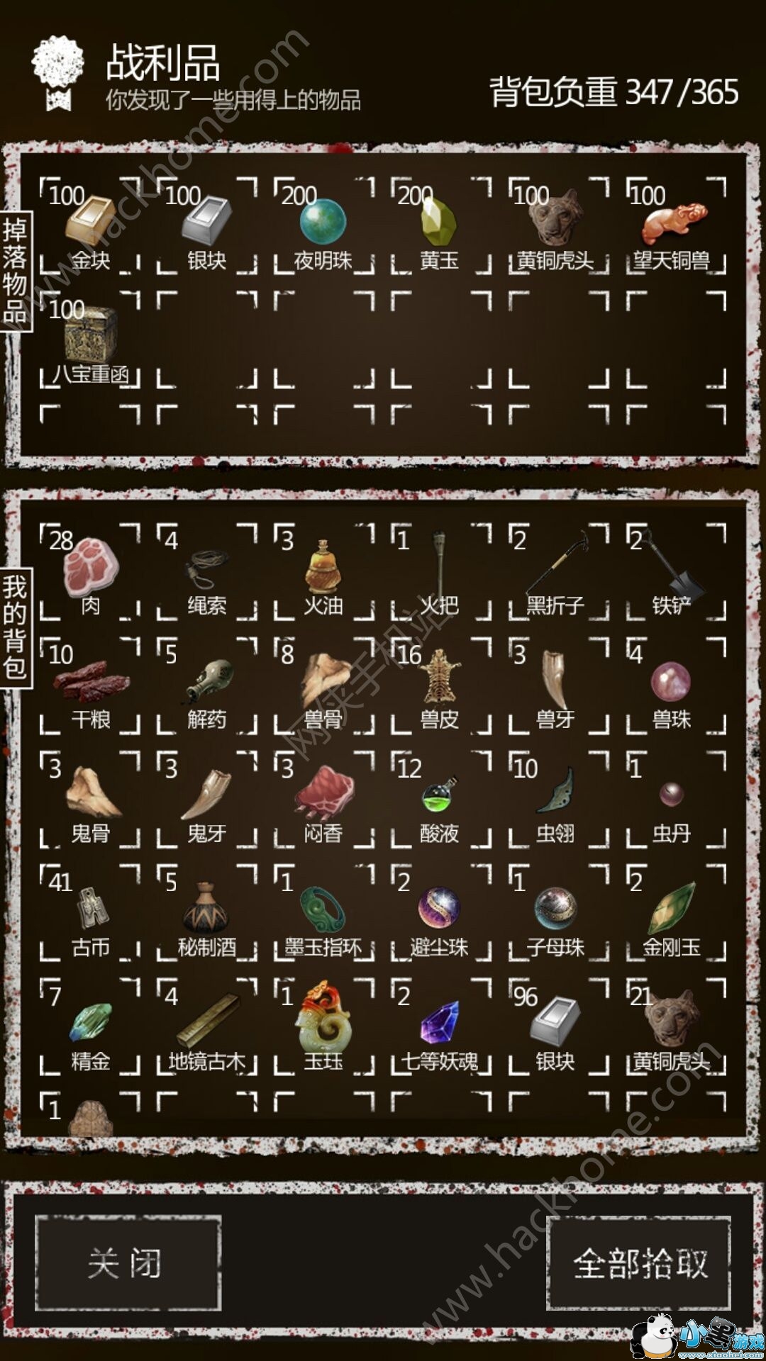 长生劫第四关聚宝盆有什么用 聚宝盆作用介绍