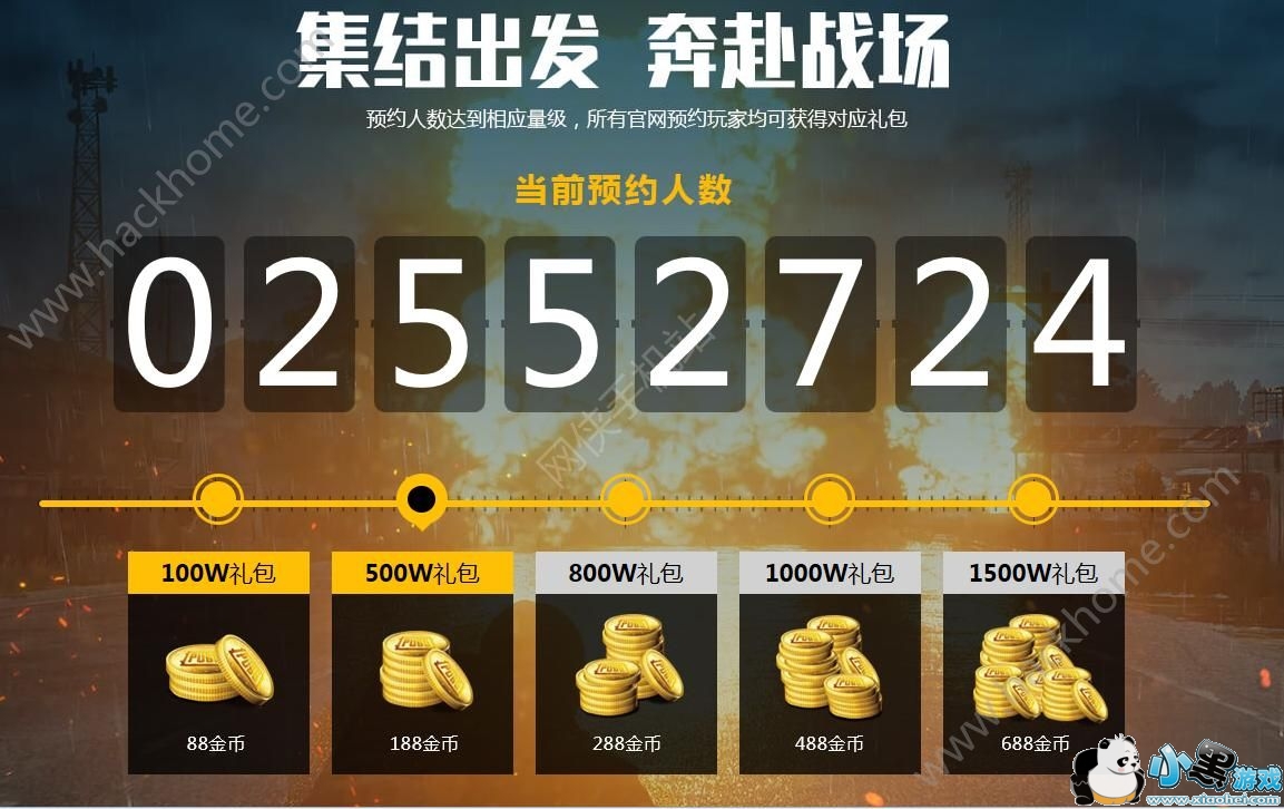 绝地求生刺激战场体验服资格怎么申请?体验服