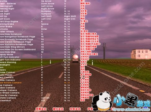 遨游中国2怎么玩?遨游中国2新手攻略[多图](下