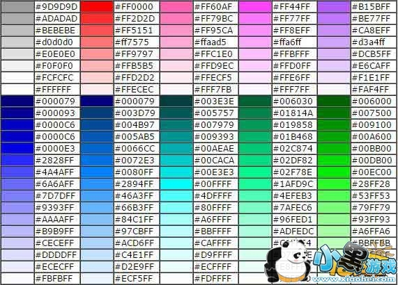 qq飞车手游颜色代码大全 车队名字颜色代码