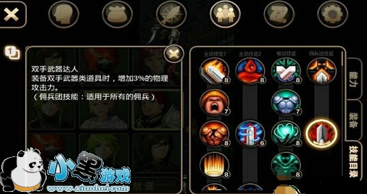 艾诺迪亚3加点攻略_艾诺迪亚4技能加点攻略_艾诺迪亚3狂战加点攻略