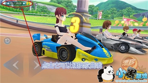 QQ飞车手游QQ音乐同步怎么弄 自定义歌曲方