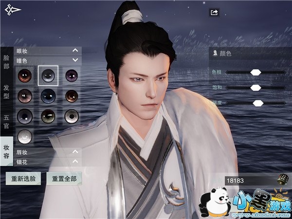 楚留香手游捏脸数据大全 最高分男女捏脸