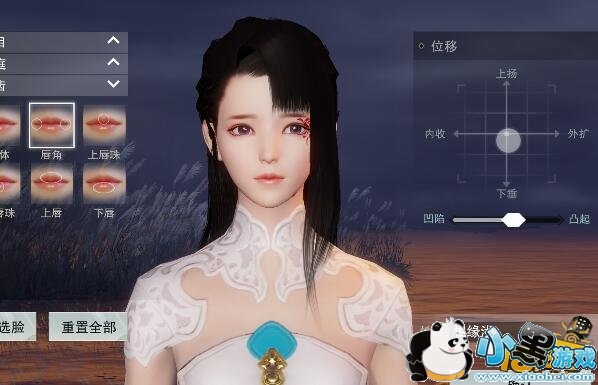 楚留香手游捏脸数据大全 最高分男女捏脸