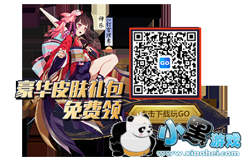 决战平安京结界突破怎么玩 建房间开黑