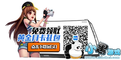 qq飞车手游嘉年华活动免费领取a车是怎么回事