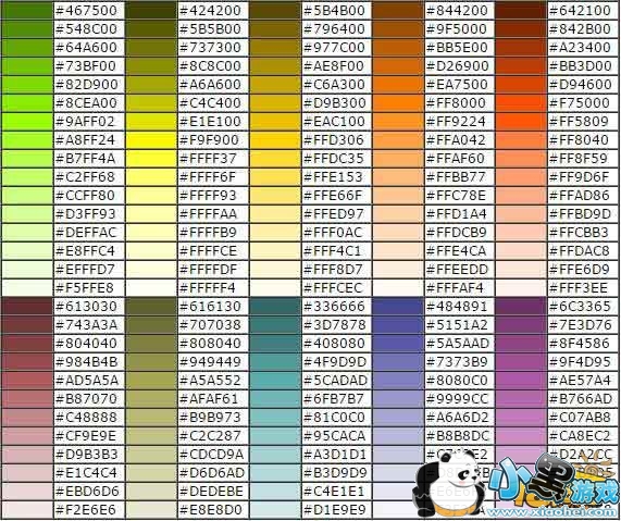 qq飞车手游颜色代码大全 车队名字颜色代码