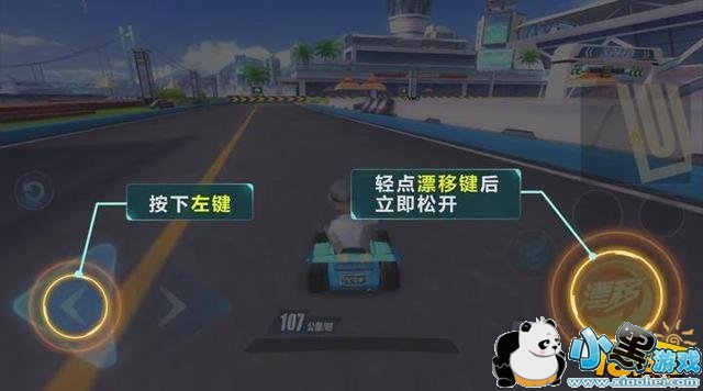 QQ飞车手游段位双喷好难 操作指法图文分解