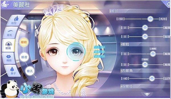 《QQ炫舞手游》捏脸数据大全 给你最满意的N