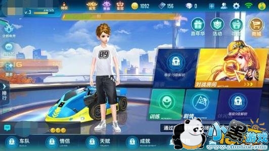 qq飞车怎么退出车队 换车队方法解答