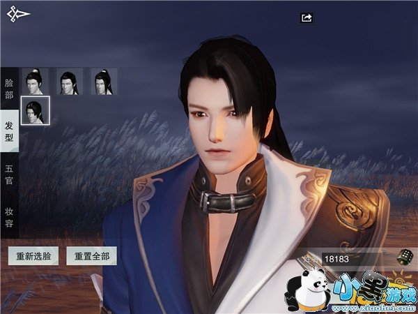 楚留香手游捏脸数据大全 最高分男女捏脸