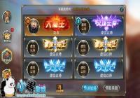 ��Ԧ����ʿ�š�����ս�淨����