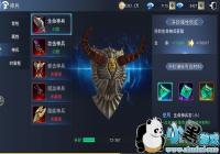 ����ʹʥ��������� ���ʯ��ȡ