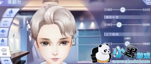 QQ炫舞手游男性捏脸数据 帅气男生二维码