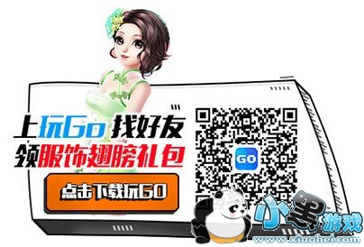 QQ炫舞手游御姐捏脸二维码