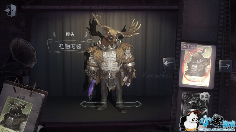 第五人格鹿头时装怎么获得_第五人格鹿头时装获得方法