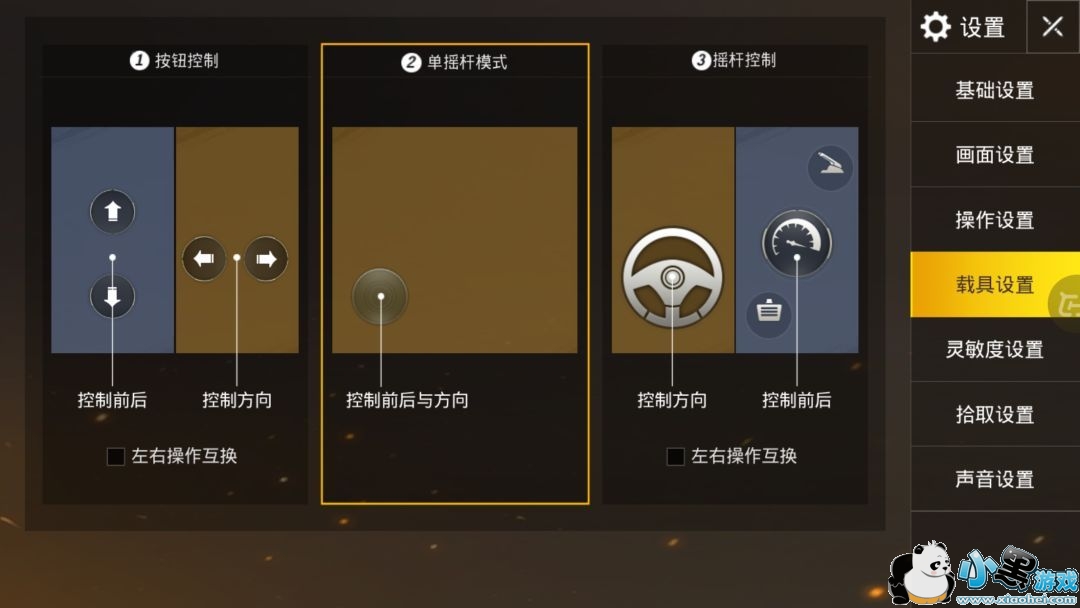 什么模拟器玩绝地求生手机版测不出来呢?