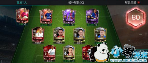 FIFA足球世界ios没有声音怎么办_FIFA足球世