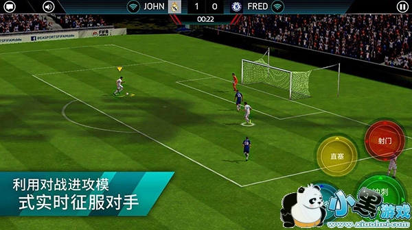 FIFA足球世界手游安卓IOS互通吗_FIFA足球世