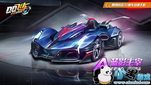 QQ飞车手游许愿池多少满幸运值_飞车手游许