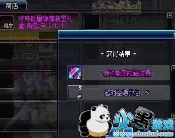 DNF超时空之战怎么过_DNF超时空之战快速通