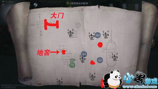 第五人格湖景村地图曝光_第五人格湖景村地窖位置在哪