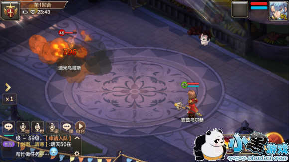 魔力宝贝手机版亚伯兰答题_亚伯兰答题答案大