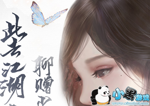 逆水寒手游怎么预约_逆水寒手游预约地址分享