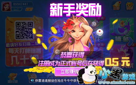 追光娱乐棋牌在哪下载_追光娱乐棋牌下载地址