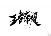 ������ҫ����ʲôʱ������_������ҫ��������ʱ�����