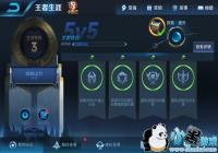 ������ҫ����ϵͳ��ô��_������ҫ����ϵͳ�淨���