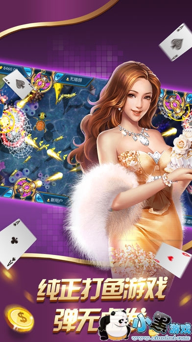 星辰娱乐手机棋牌app下载_星辰娱乐棋牌官方