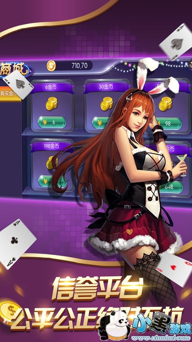 星辰娱乐手机棋牌app下载_星辰娱乐棋牌官方