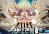 ��������ҫ���ھ�������������������ս