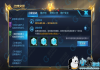 ������ҫ���起�����Ѫ���ĸ�Ӣ��_������ҫ���起�����Ѫ��ת��Ծ���������ĸ�Ӣ��