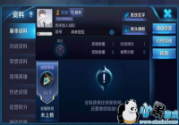 ������ҫ��ô��հ���_������ҫ�հ״���2018