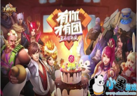 ������ҫ�������Żس���Ч��ô���_�������Żس���Ч��÷���