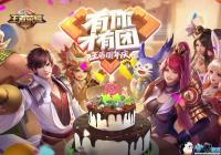 ������ҫӢ���Ƽ������⼸��Ӣ�ۿ��Դ���ͭ������