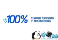 ������ҫ����ʵ��У���Ѹ���ȫ��_δ����������ϸ�