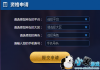 ������ҫ�������������ʱ��