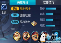 ������ҫ���˽�ԭ���ع�_��Ӣ�����˽�ʲôʱ������