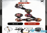  ������ҫ����廮���صڶ�����ô��_���廮���ضᱦ�ڶ��ع���