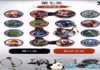  ������ҫ����廮���ص��߹���ô��_���廮���ضᱦ���߹ع���