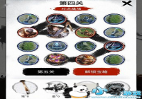  ������ҫ����廮���ص��Ĺ���ô��_���廮���ضᱦ���Ĺع���