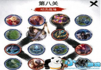 ������ҫ����廮���صڰ˹���ô��_���廮���ضᱦ�ڰ˹ع���