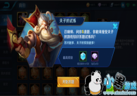 ������ҫ��������������Ӣ�۵��˺��ص��Ƕ���