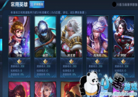 ������ҫ����Ӣ���Զ��幥�ԻҶȿ���_ȫ�¹��ܽ���